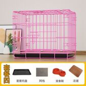 狗笼子小型中型大型犬厕所室内家用带加粗泰迪金毛宠物笼子猫笼子