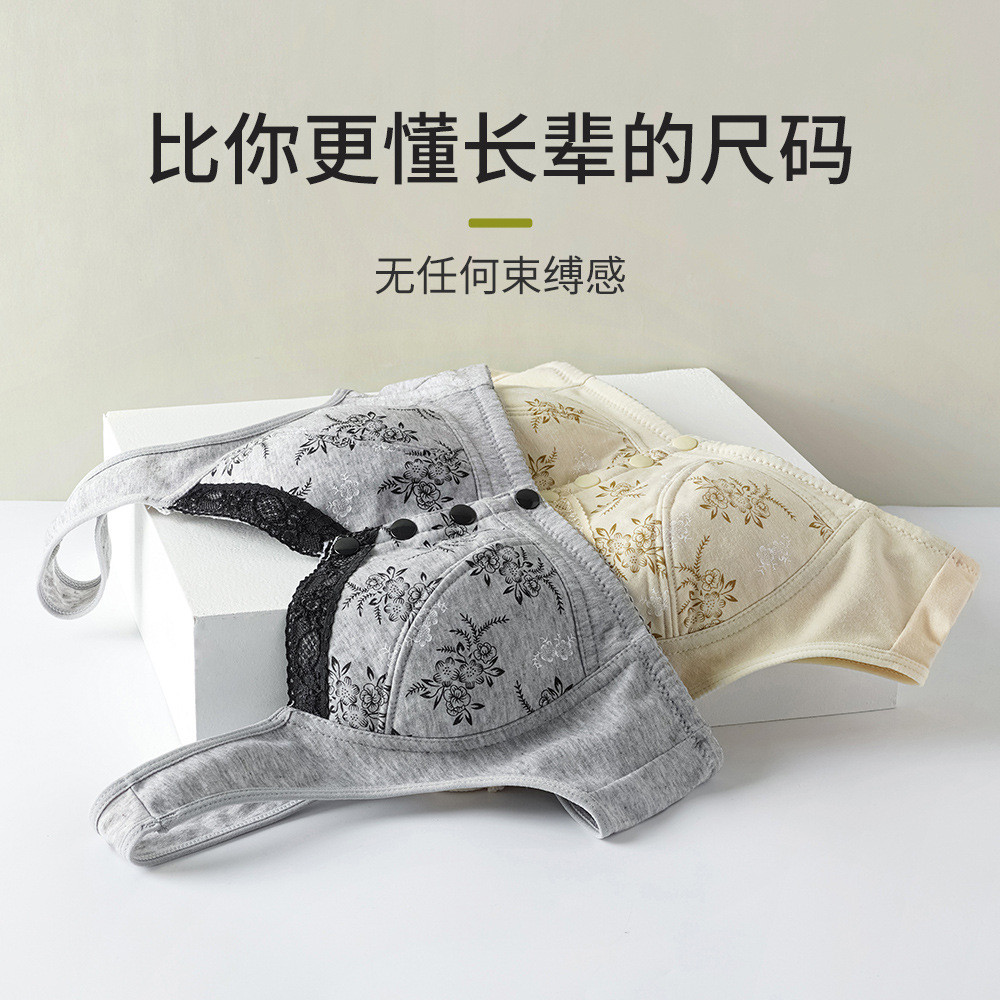 夏季中老年内衣女亲棉无钢圈文胸全棉老人背心妈妈内衣胸罩大码薄
