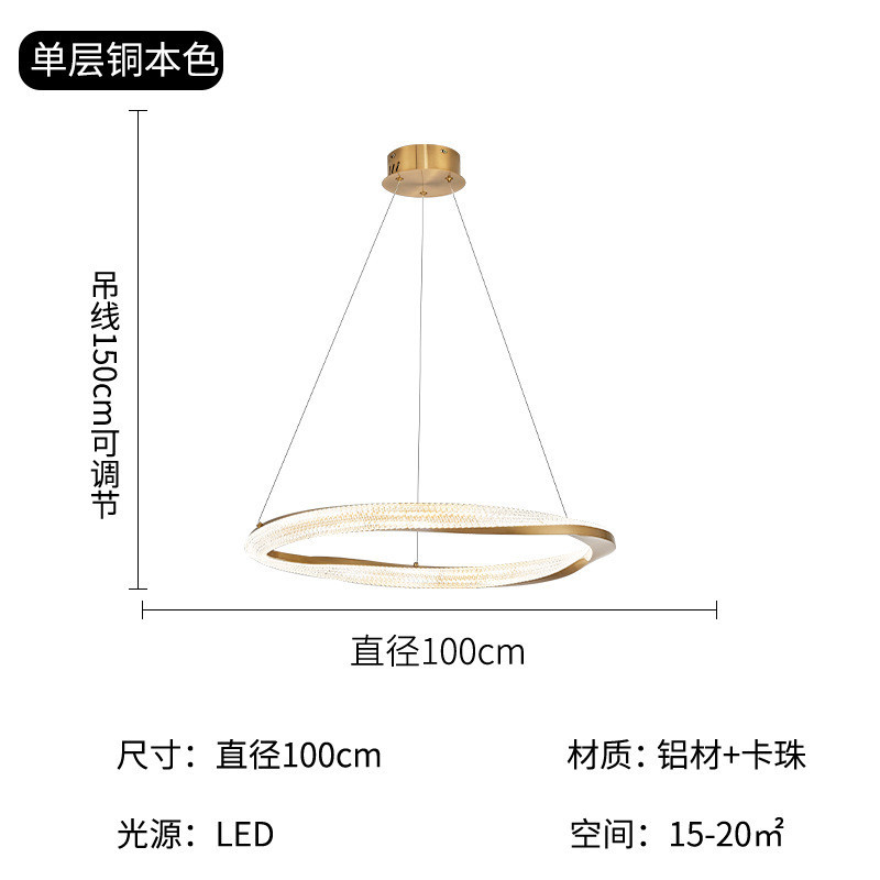 意式轻奢客厅吊灯创意别墅样板间设计师卧室餐厅书房极简圆环灯具
