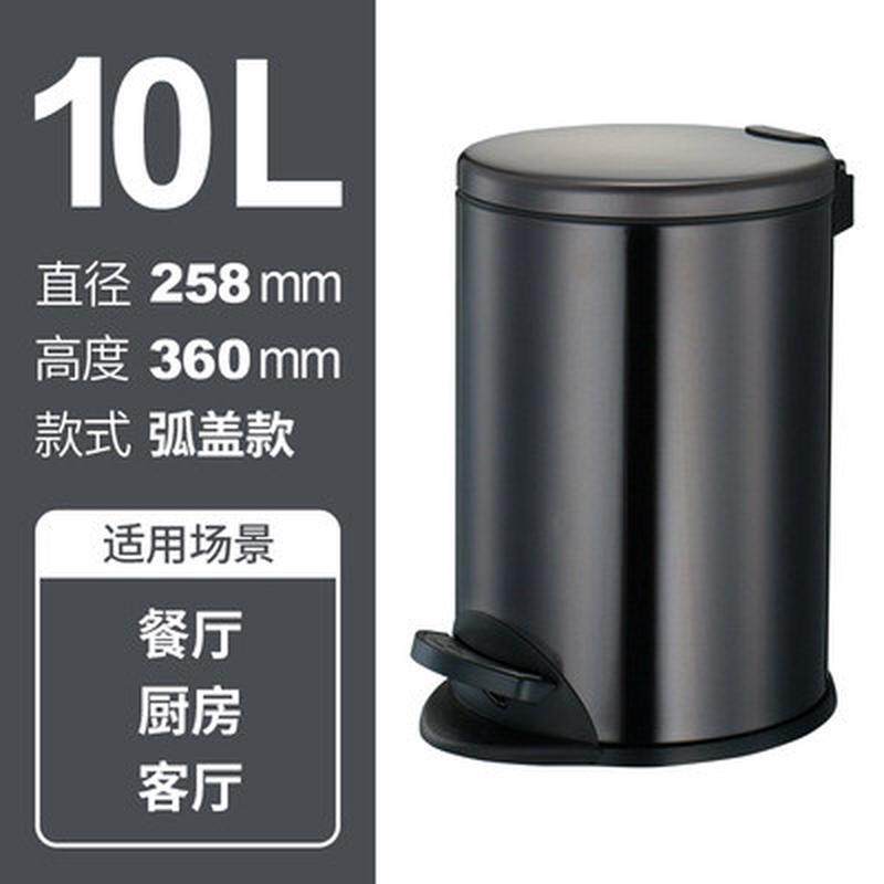 利好不锈钢垃圾桶家用有盖厨房创意脚踏客厅卧室脚踩拉圾筒带盖