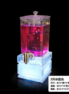 现货led发光酒炮3升酒吧ktv创意可乐扎啤桶带龙头网红果汁桶商用