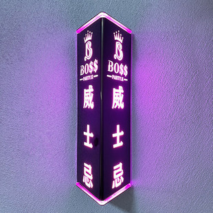 双面led发光门牌酒店ktv足浴会所宾馆包厢数字三角带灯门牌号