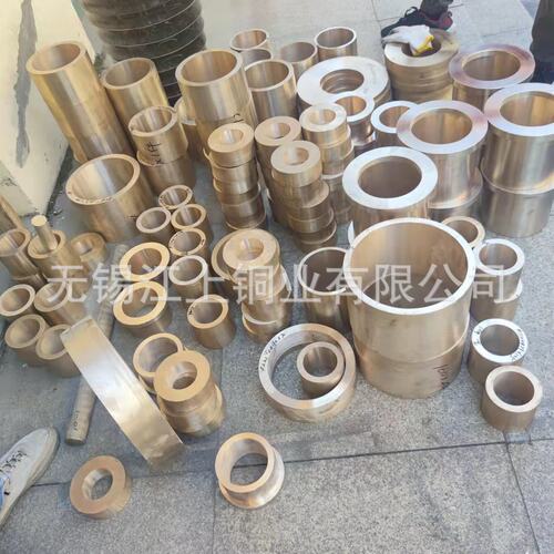 cc484k锡规格铜套cusn12ni2-c锡青铜管青齐全离心浇铸