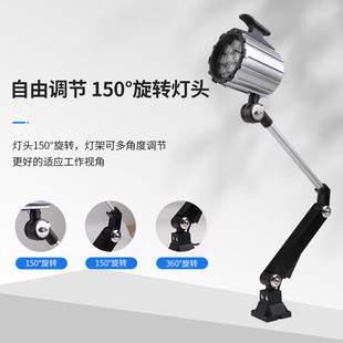 防油机床工作灯7w 12w数控车床照明灯荧光灯机床灯led防水220v