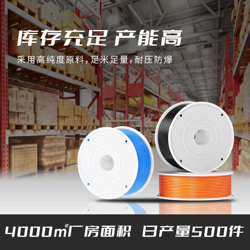 热销pu气管透明气动软管8*5mm空压机气管高压气动软管高压气管pu