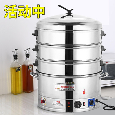 电蒸锅大号蒸鱼商用不锈钢蒸笼家用大容量超大蒸包子蒸馒头的蒸锅