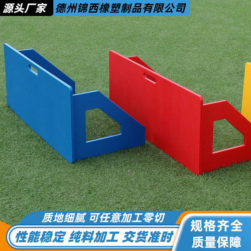 足球训练反弹板可折叠传球儿童训练器材挡板聚乙烯足球挡板回弹板