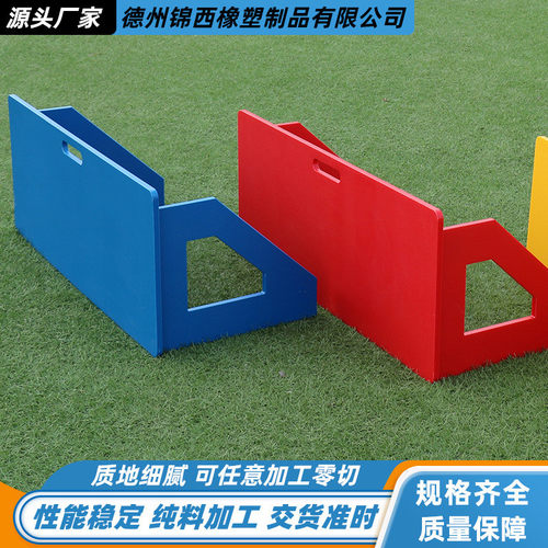 足球训练反弹板可折叠儿童传球训练器材挡板聚乙烯足球挡板回弹板