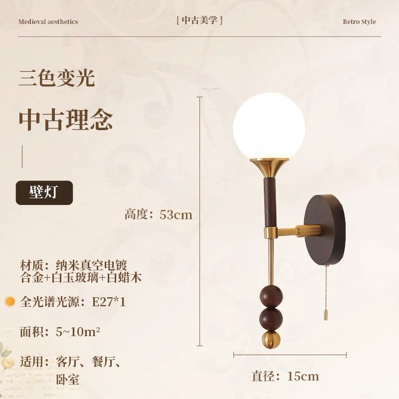 南洋法式民宿单头设计师卧室灯美式吧台复古吊灯床头吊灯长线中古