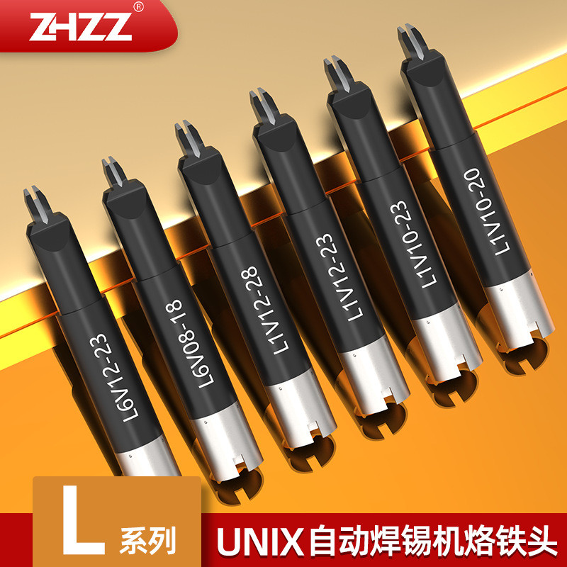 优尼烙铁头L6V12-23L6V08-18L1V12-28L1V12-23L1V10-23焊接头