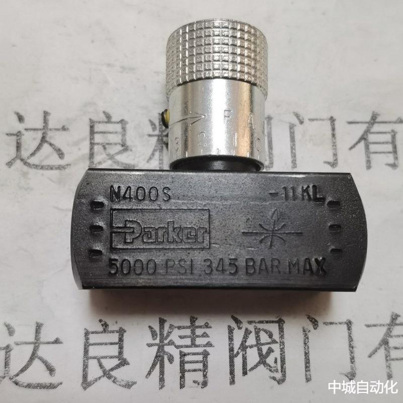 供应派克/PARKER 管式节流阀 针阀 N400S