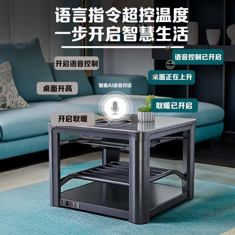 取暖桌子家用电暖烤火炉客厅板正方形多功能岩湖南上下加热电烤桌