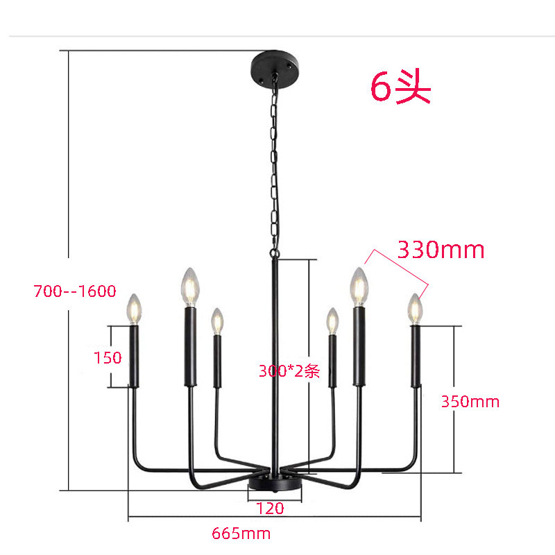 美式枝形吊灯铁艺现代简约复古工业风餐厅餐桌吧台8头法式吊灯