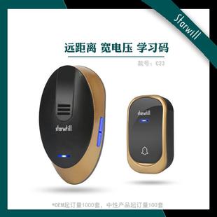 厂家卓进c23门铃无线交流家用遥控叮咚门铃zogin货源