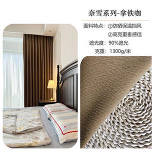 抹茶绿卧室客厅风格 新款 ins简约北欧雪尼尔加厚遮光窗帘