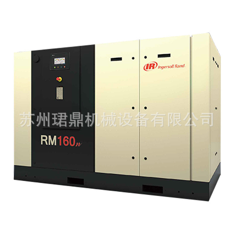 英格索兰全新微空气压缩机螺杆式油rm90-160低噪音工业级空压机