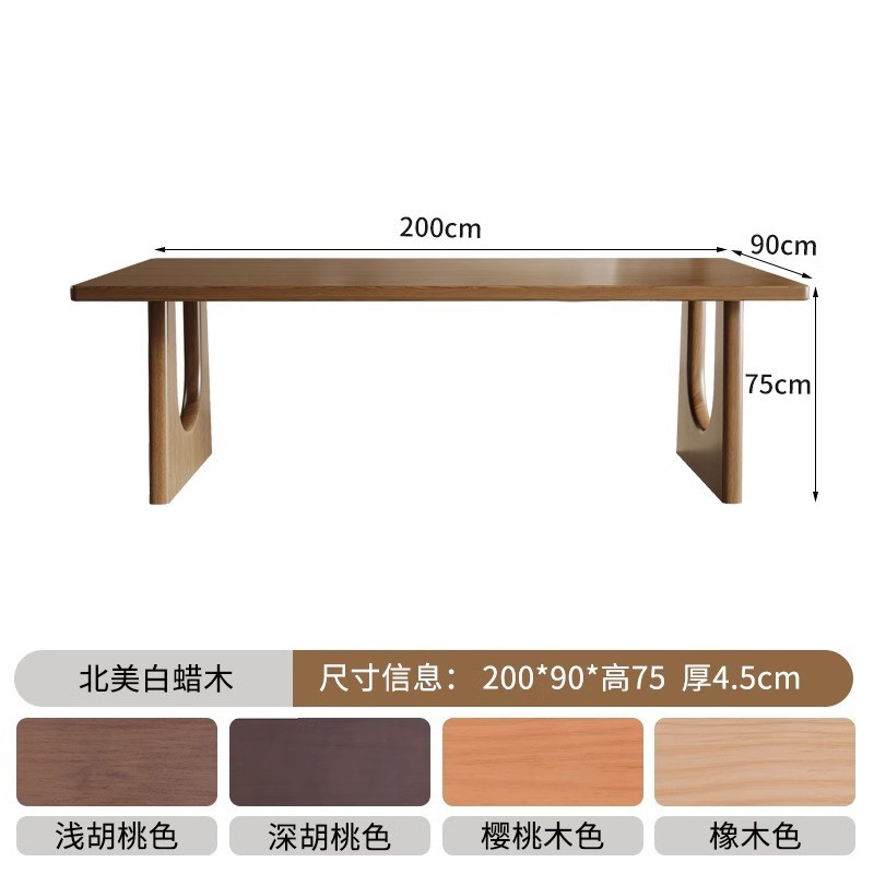 实木餐桌书桌两用侘寂家用古风原木日式白蜡木长方形中大板饭桌子