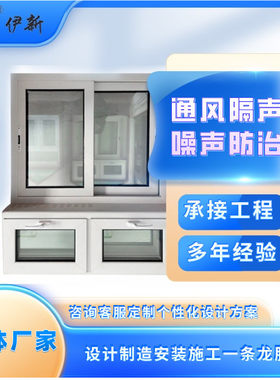 热销断桥铝铝合金平开窗通风隔声真空窗户pvb夹胶玻璃隔音降噪门