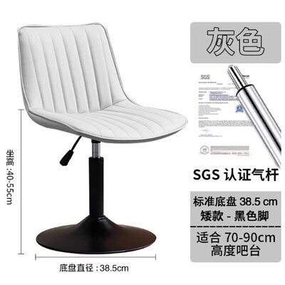 jry1凳子家用吧台椅可升降旋转椅子简约现代收银台椅子靠背轻奢岛