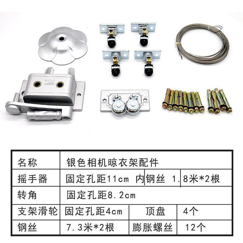 v5ha批发阳台晾衣架升降双杆配件多款组合手摇器转角滑轮钢丝单杆