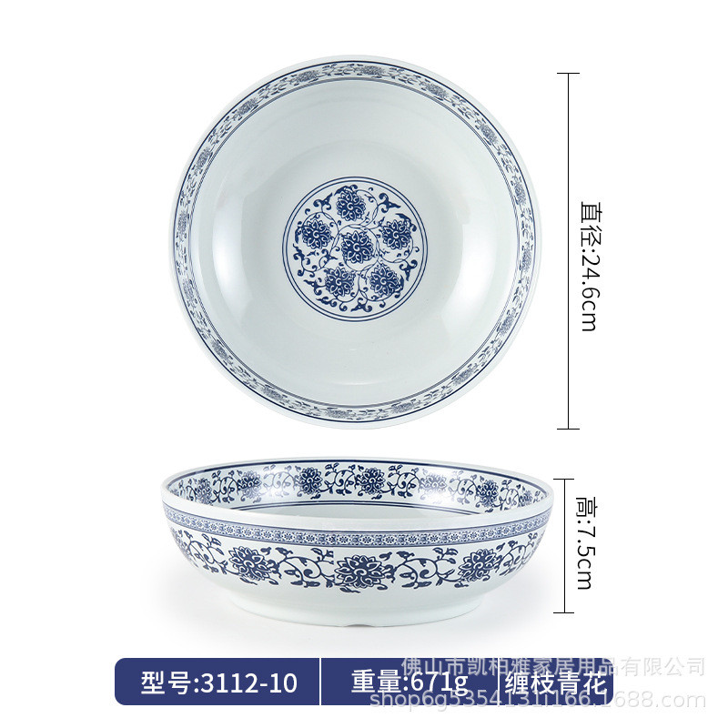 盆大号汤盆水煮鱼盆酸菜鱼碗塑料小龙虾碗面碗商用钵钵鸡专用密胺
