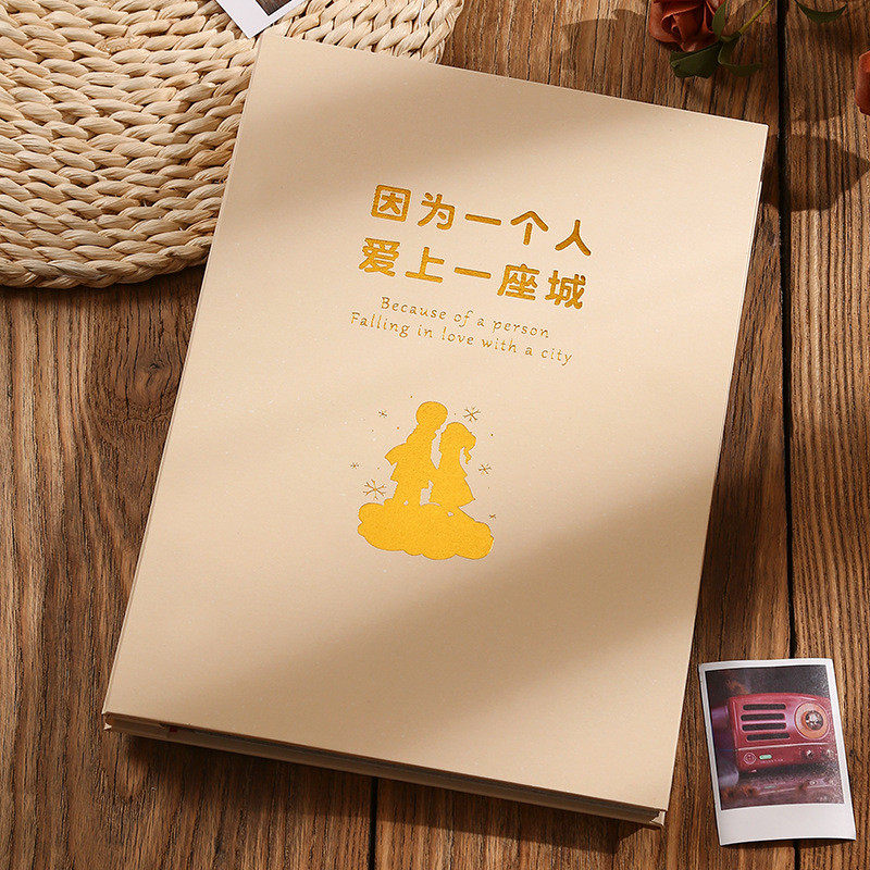 相册本纪念册粘贴式大容量影集家庭插页式diy手工创意网红相册