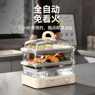 大宇玻璃电蒸锅家用多功能预约三层蒸煮炖一体不锈钢蒸汽箱大容量