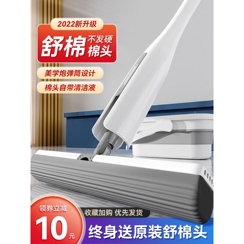 9QXC宝家洁海绵拖把免手洗2022新款舒棉吸水家用卫生间专用胶棉一