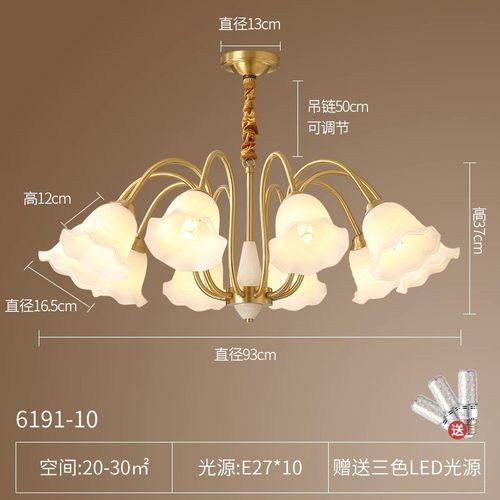 美式客厅复古全铜吊灯主卧法式餐厅卧室轻奢别墅玉石欧式花朵灯具