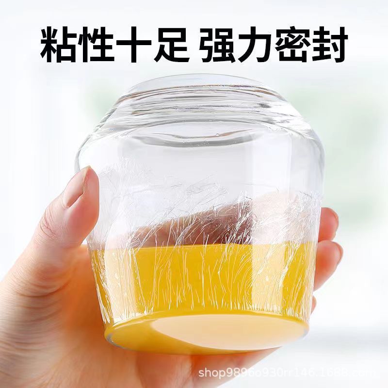 热销整箱热销保鲜膜一次性超市PVC水果蔬菜打包膜生鲜食品大卷缠
