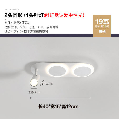 过道走廊吸顶灯北欧创意个性长条衣帽间灯现代简约led玄关入户灯