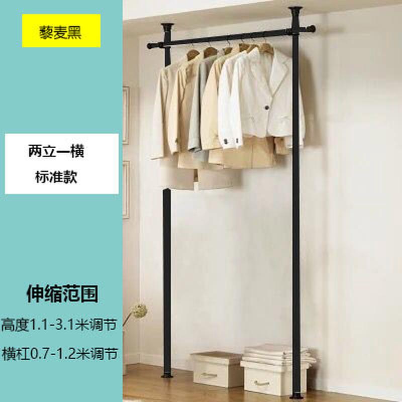 顶天立地晾衣架免打孔落地卧室伸缩衣架衣帽架阳台可置家用挂新品