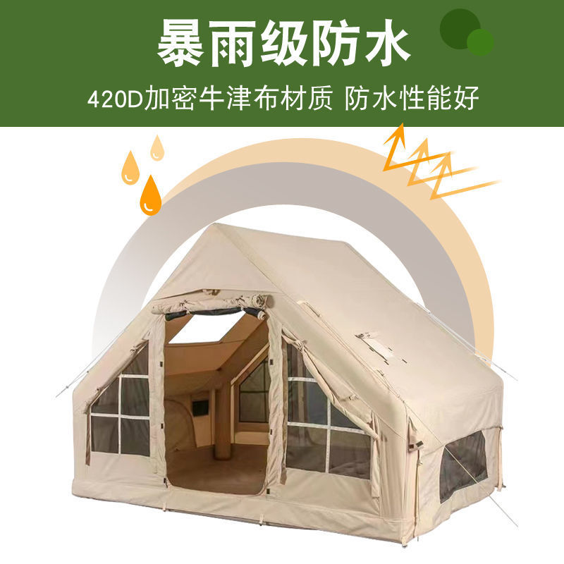 野外帐篷户外露营便携式自动快速防雨营地野餐小屋型棉布充气帐篷