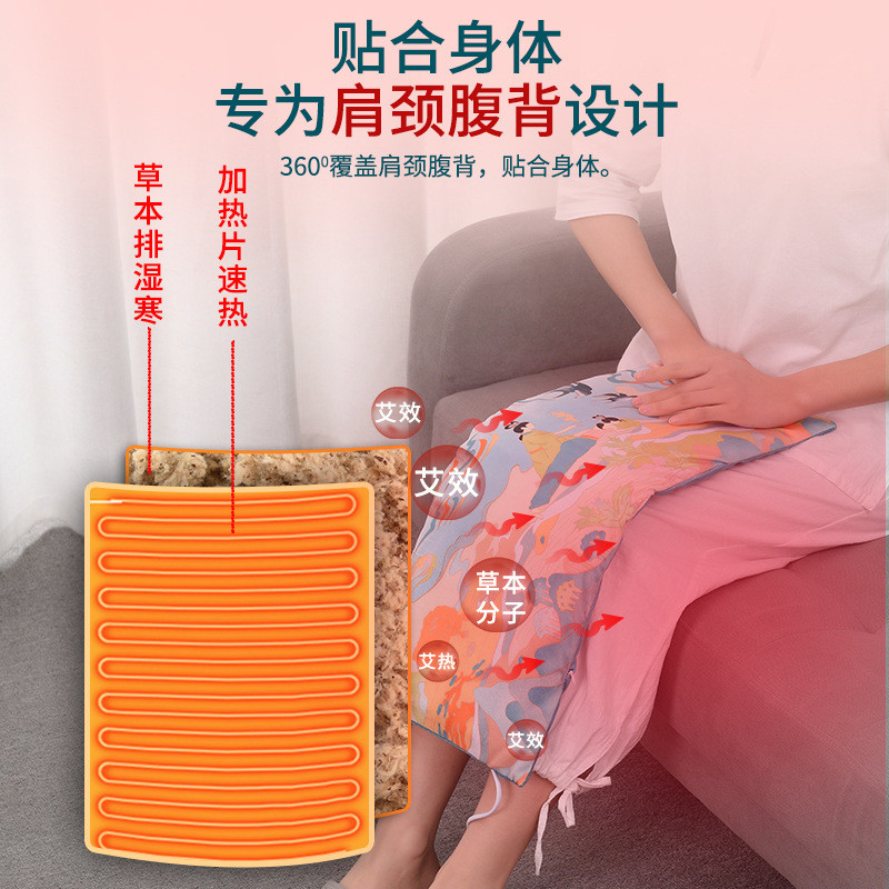 电加热粗盐热敷艾灸艾绒智能9档控温暖腰背大粒盐袋艾草宝厂家