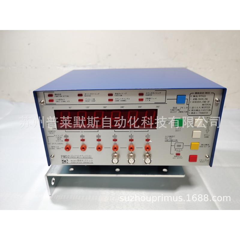南通冲床送料不到位挤料拱料误送料检知器理研PMD-SLDS-100Ⅱ