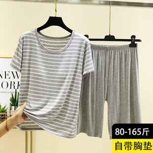 短袖 速发高品质莫代尔胸垫睡衣女夏季 休闲大码 薄款 条纹家居服套装