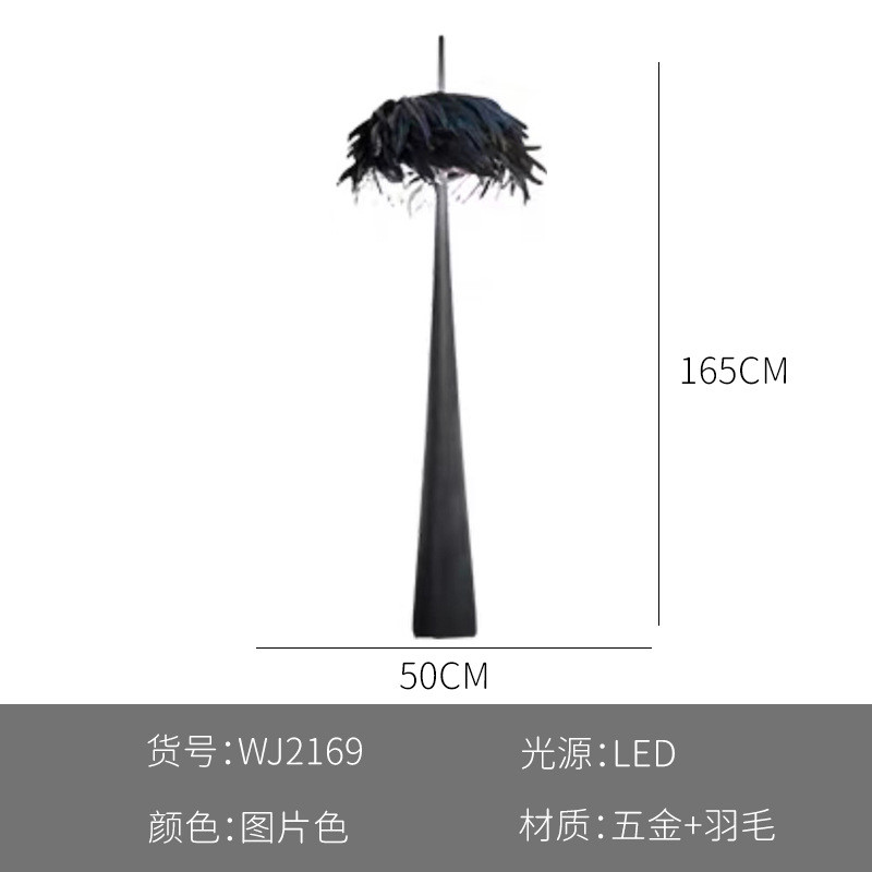 落地灯床头灯批发供货北欧客厅卧室轻奢现代简约玻璃灯具电商