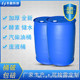 厂家食品级密封200升双环桶加厚柴油塑料桶蓝色化工废液桶包装 桶