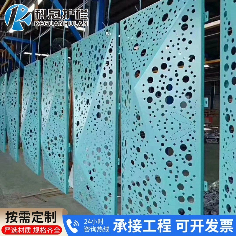 装饰冲孔铝单板氟碳烤漆造型穿孔铝板雕花镂空商场银灰色幕墙外墙