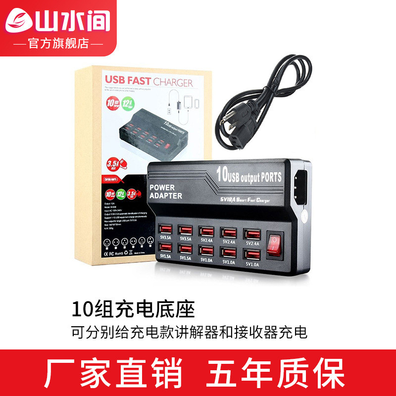 博物馆特无线讲解器一对多比西培训接待导游电子耳麦711r/911r