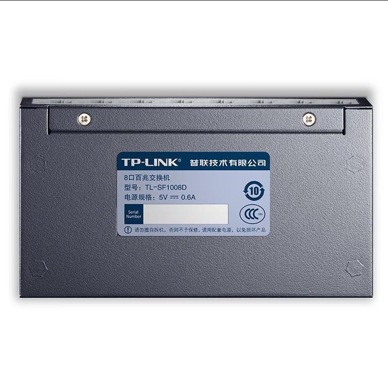 TP-LinkTL-SF1008D8口百兆金属铁壳交换机8口网线分线器交换器