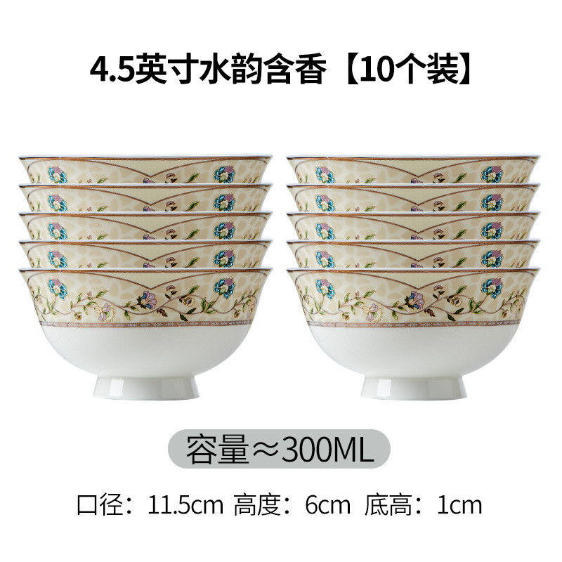 景德镇骨瓷米饭碗4.5英寸饭碗高脚碗大号面碗泡面碗高档防烫陶瓷