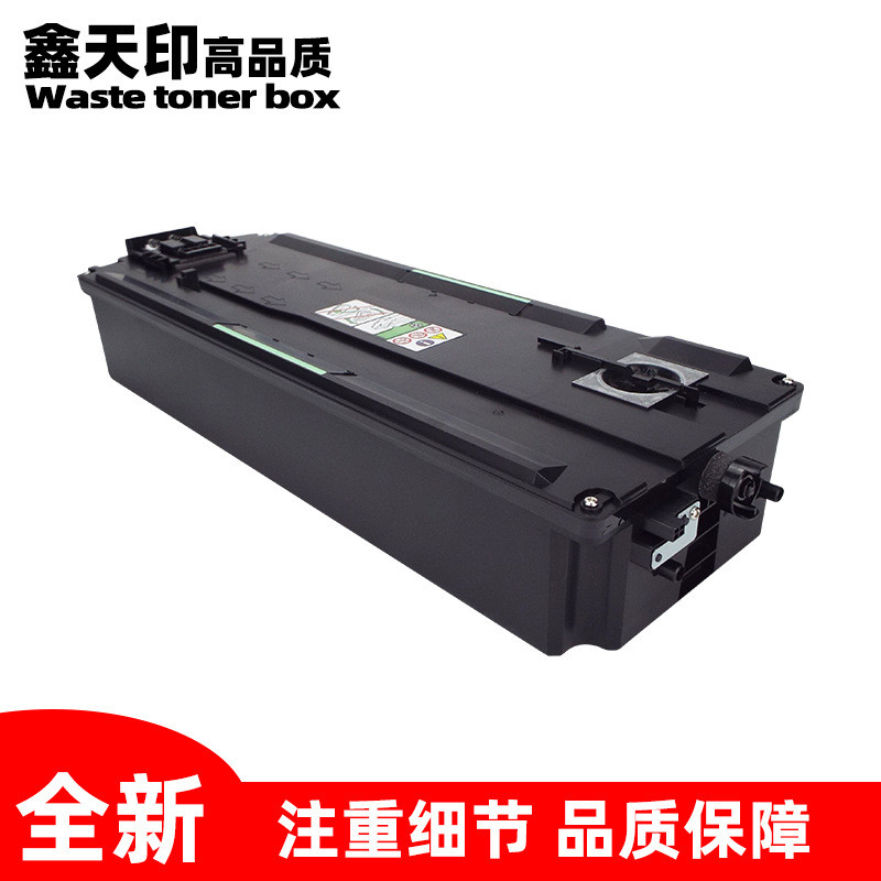 热销粉盒理光imc2000 c2500 c3000 c3500 c4500 imc6000 废适用41