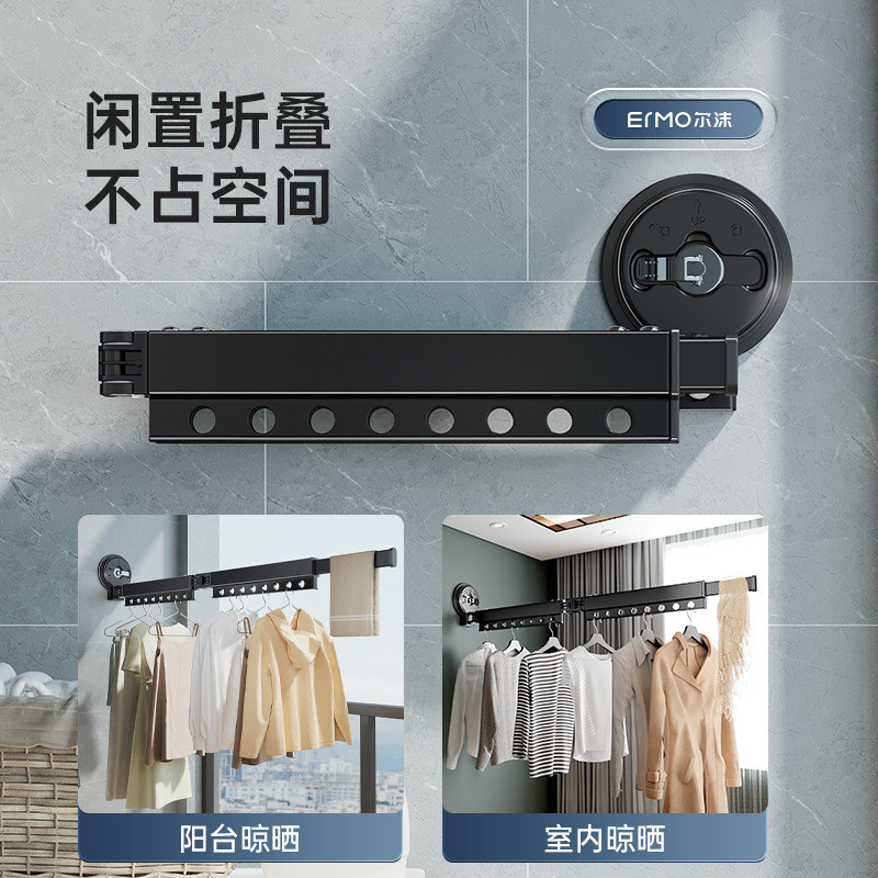 吸盘折叠晾衣架室内家用阳台窗户免打孔凉衣杆隐形伸缩晾衣杆