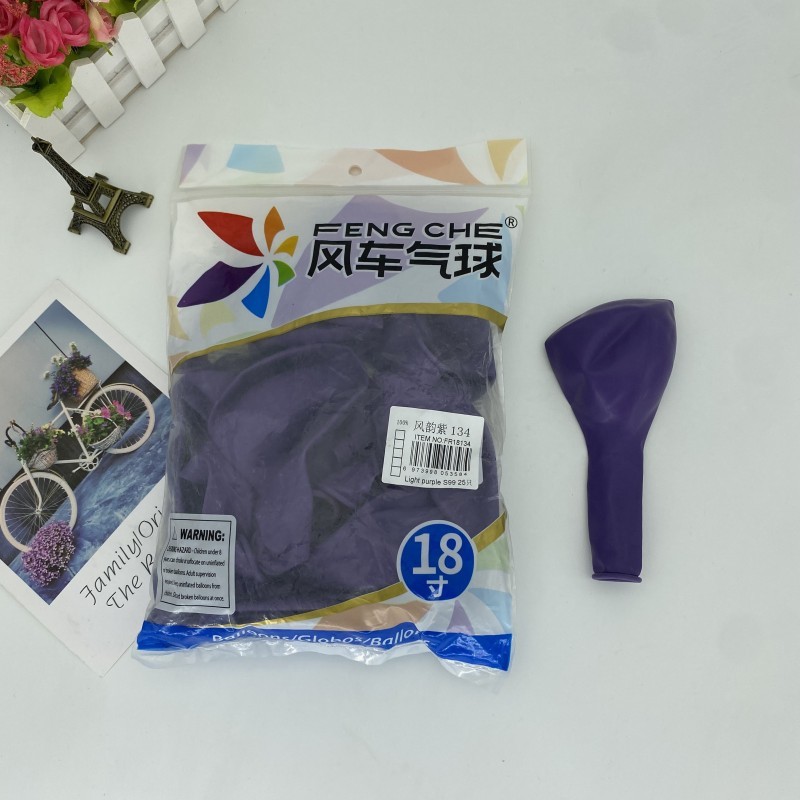 气球18寸圆形加厚玛卡龙色大风车不规则胶链造型立柱拱门40厘米球