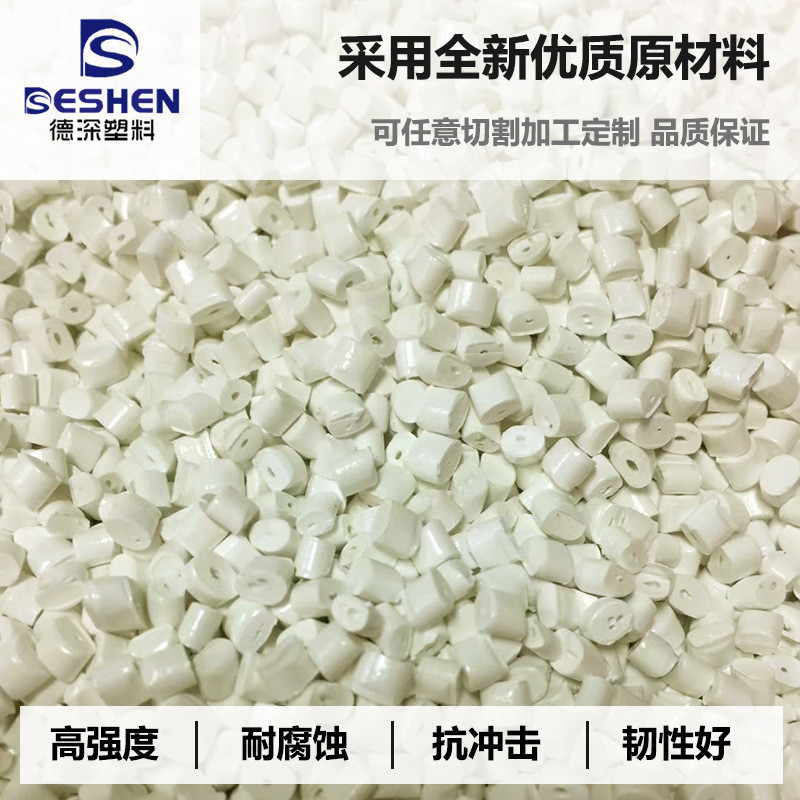 厂家直销abs抗珍珠白0.8-8mm雕刻板塑料板uv阻燃亚克力双色复合板