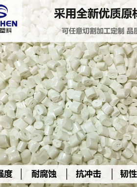 定制纹面缓冲1-8mm磨砂吸塑pp彩色塑料板材