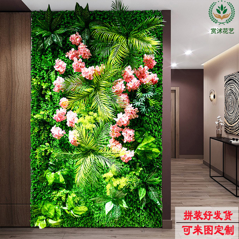 仿真植物墙绿植墙花墙绿植背景墙面门头阳台装饰假花塑料草坪