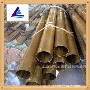 辽帆供应耐腐蚀铝黄铜管hal77 2铝管海水冷却器专用黄铜管