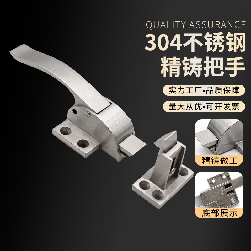 FHS55-198冷库门锁304不锈钢碰锁自动扣蒸柜烤箱烘箱门把手拉手锁